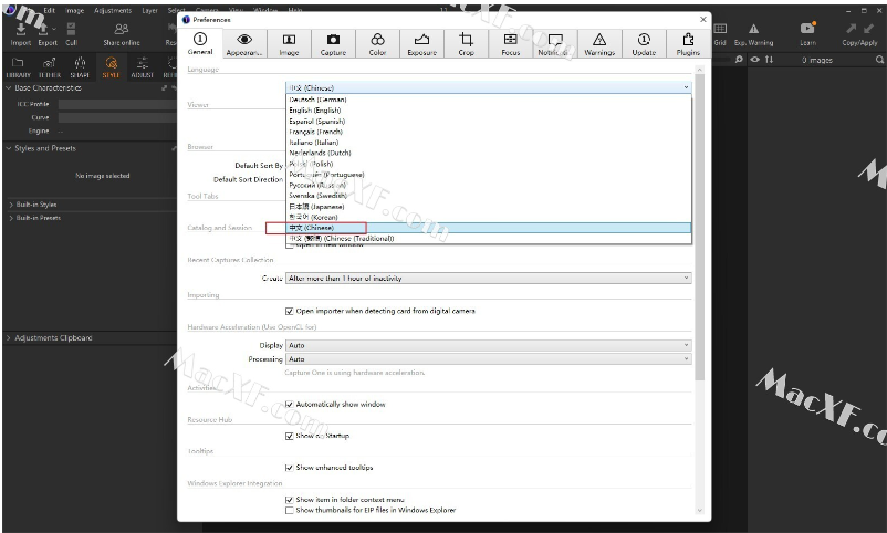 Capture One 23 Pro(图片编辑软件)v16.2.3.1471 便携专业版