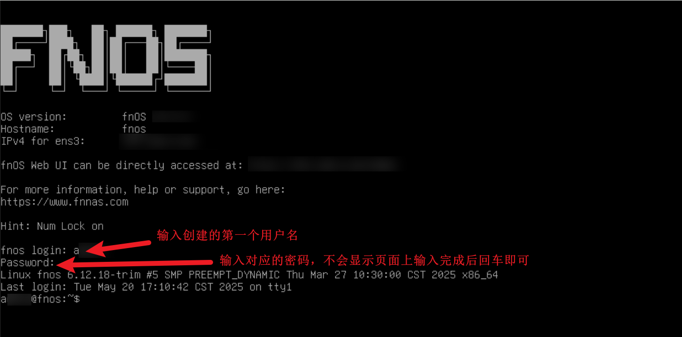 飞牛更新失败临时解决办法。-零度笔记