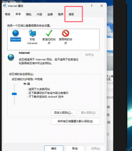 管家婆问题辉煌IIerp提示管家婆尝试读取或写入受保护的内存错误,修改方法。